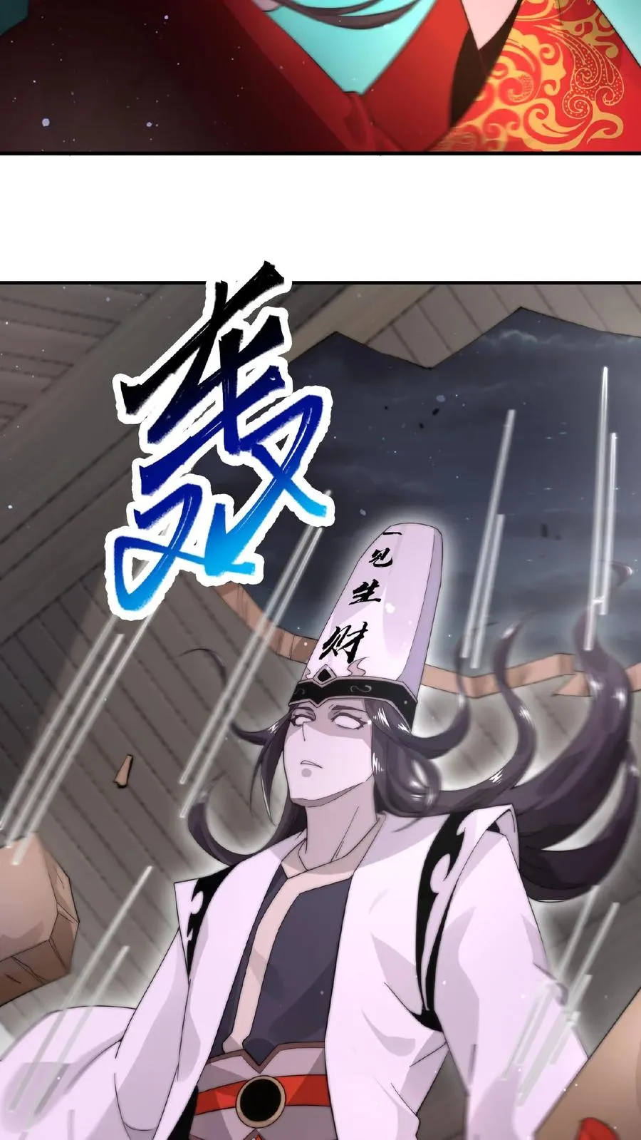 第99话 留在我身边，行吗？15