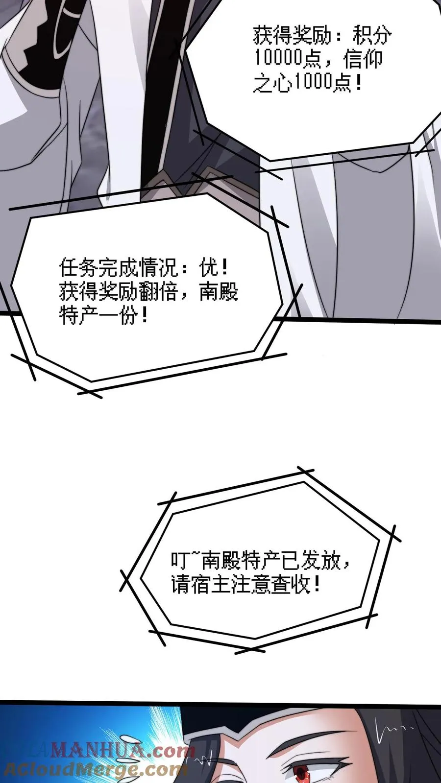 第238话 绝不会样本的定心丸24