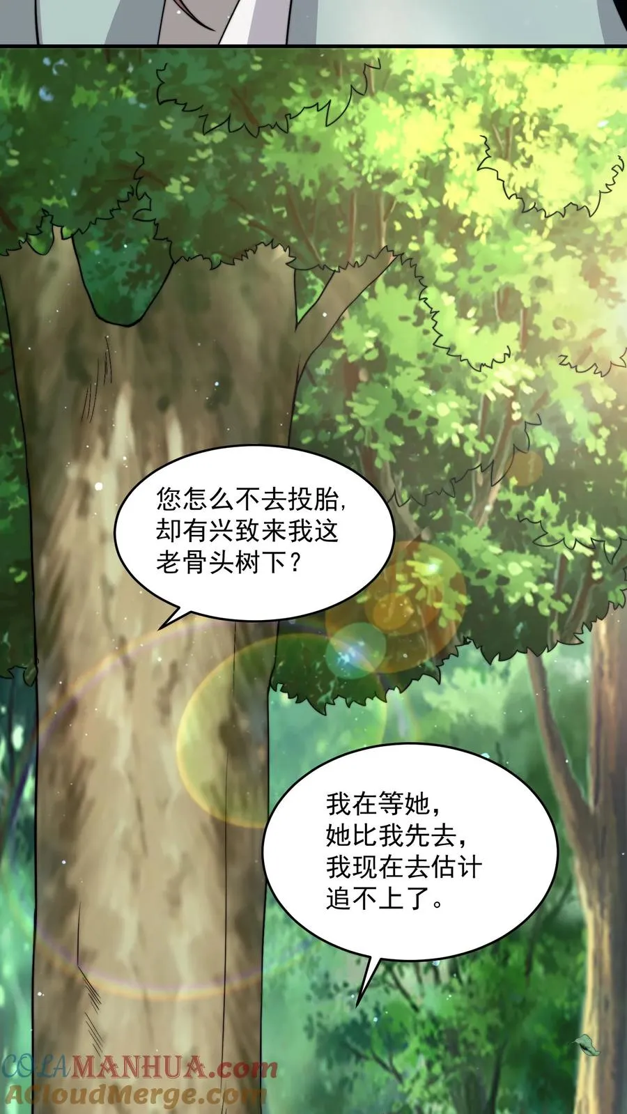 第265话 新的故事就要开始了！16