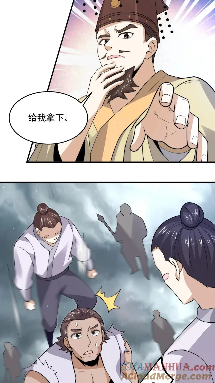 第287话 特色修炼！34