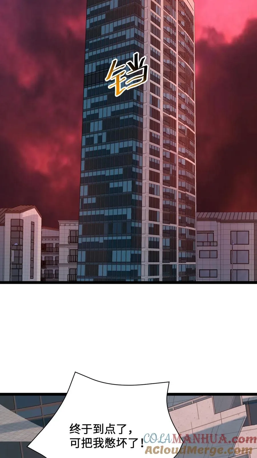 第181话 开始结印12