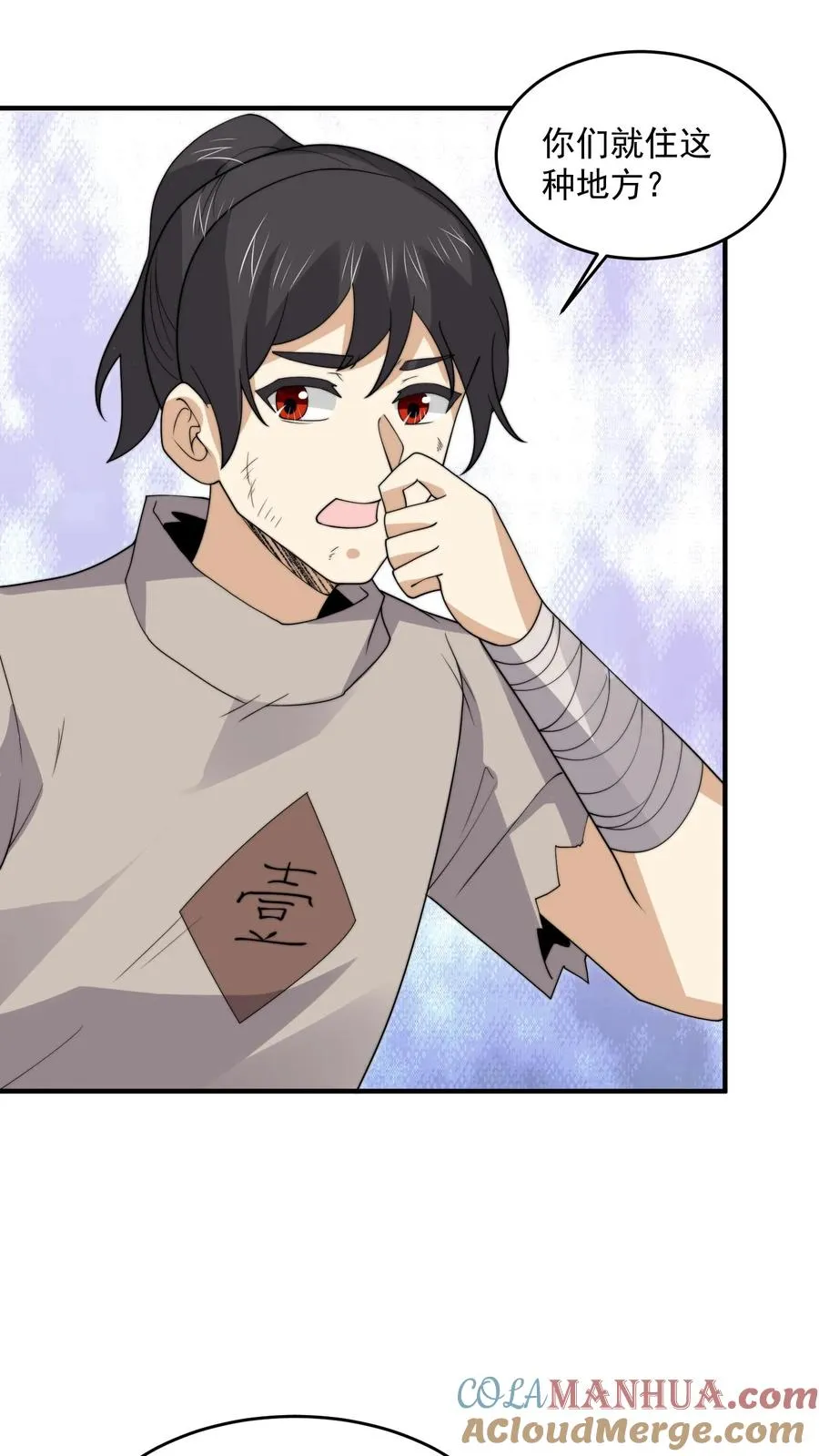 第321话 这是…人奴世界！？22