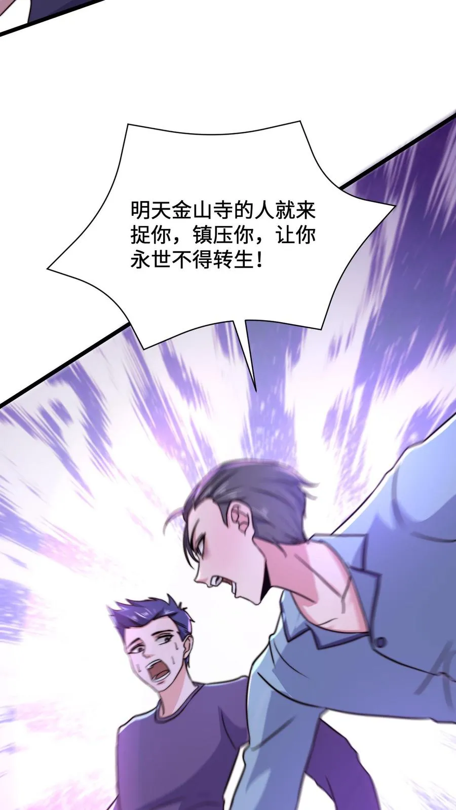 第9话 被拯救8