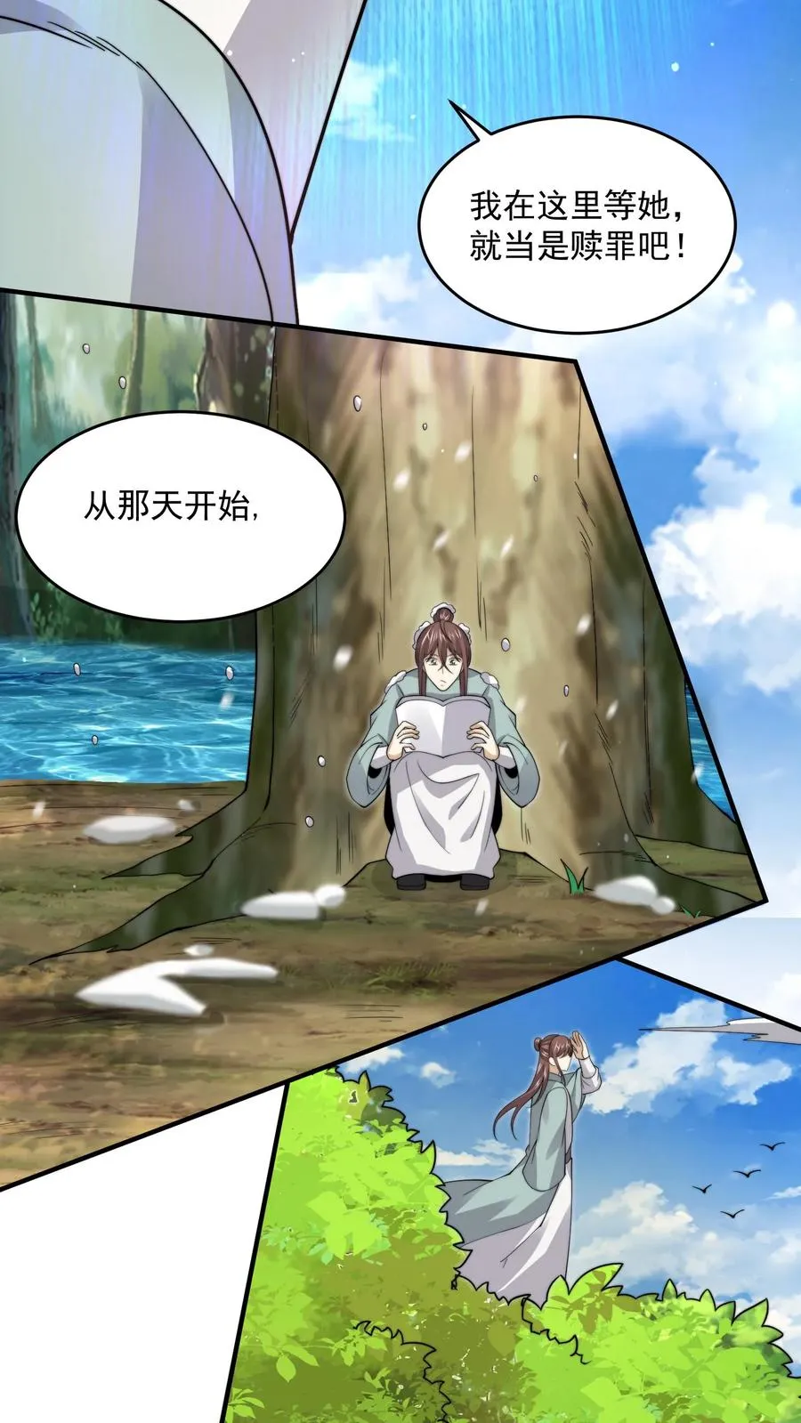 第265话 新的故事就要开始了！19
