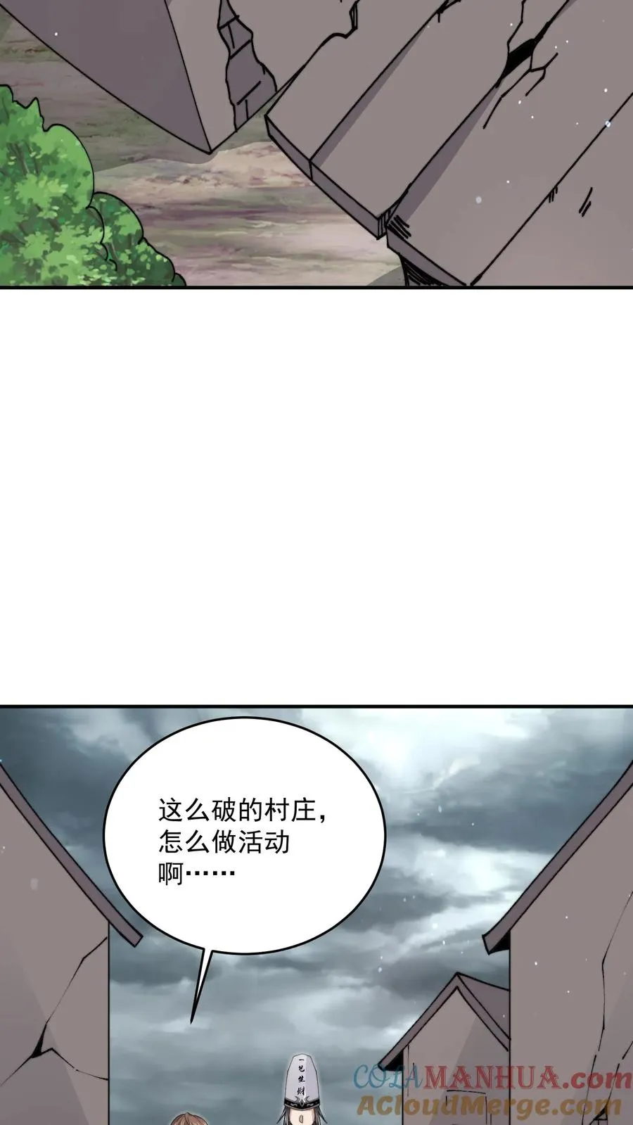 第287话 特色修炼！18