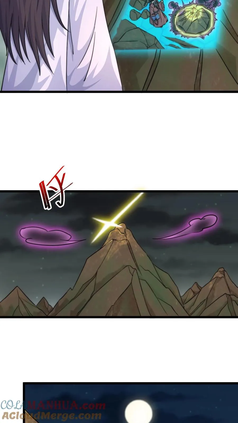 第137话 谁让你这样称呼我的10