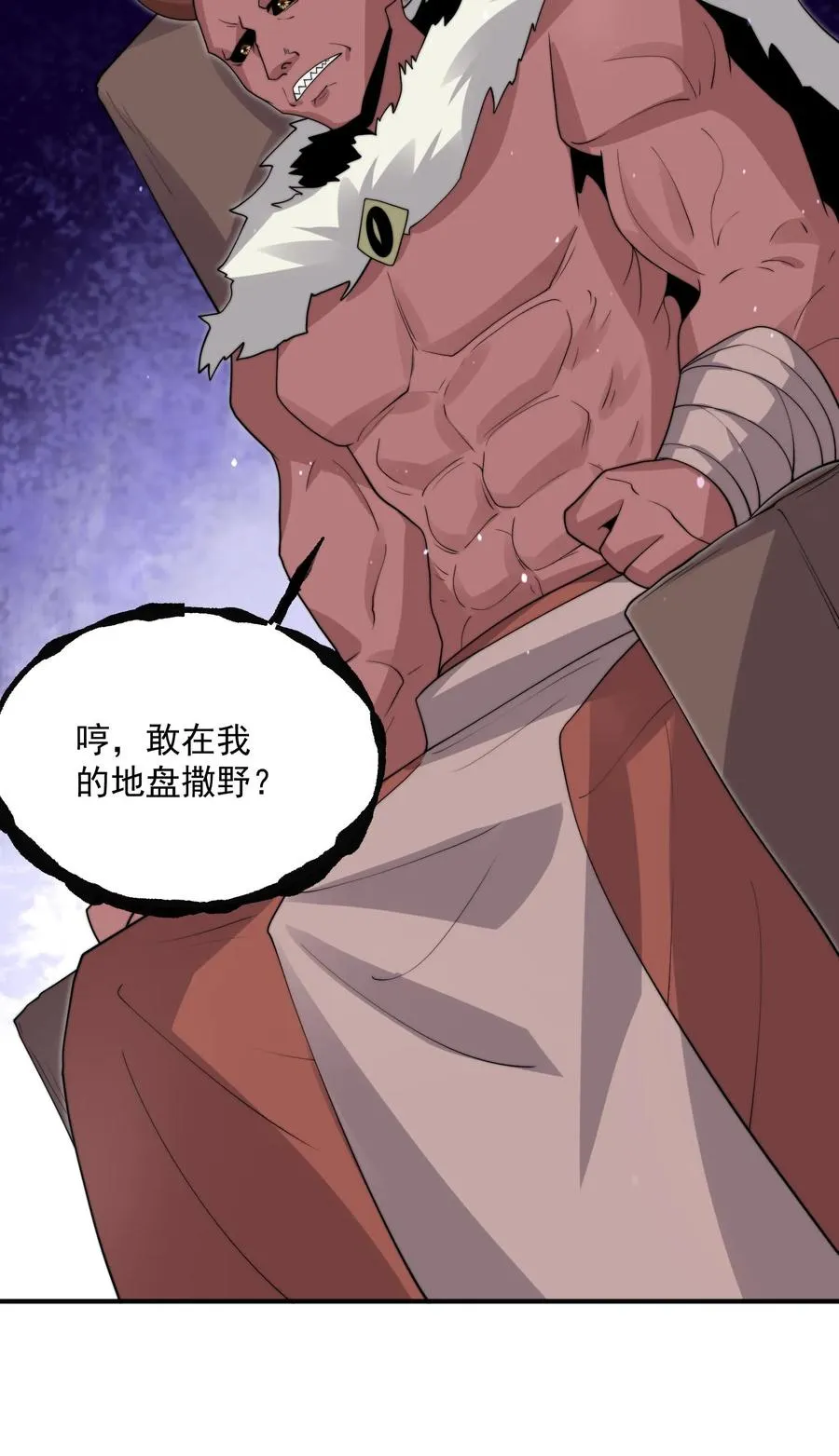 第323话 人��站起来了！31