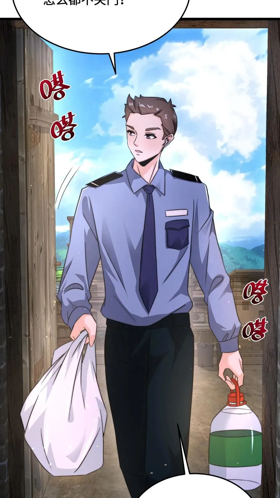 第71话 遇见摔倒的老人该不该扶？23