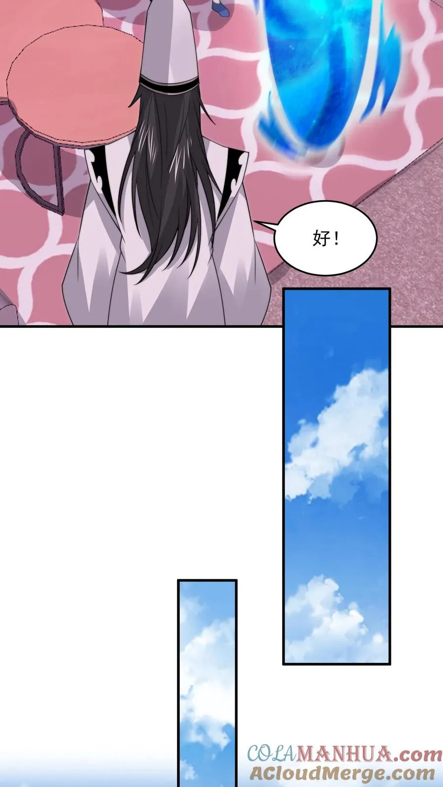 第260话 不是鬼贩子12