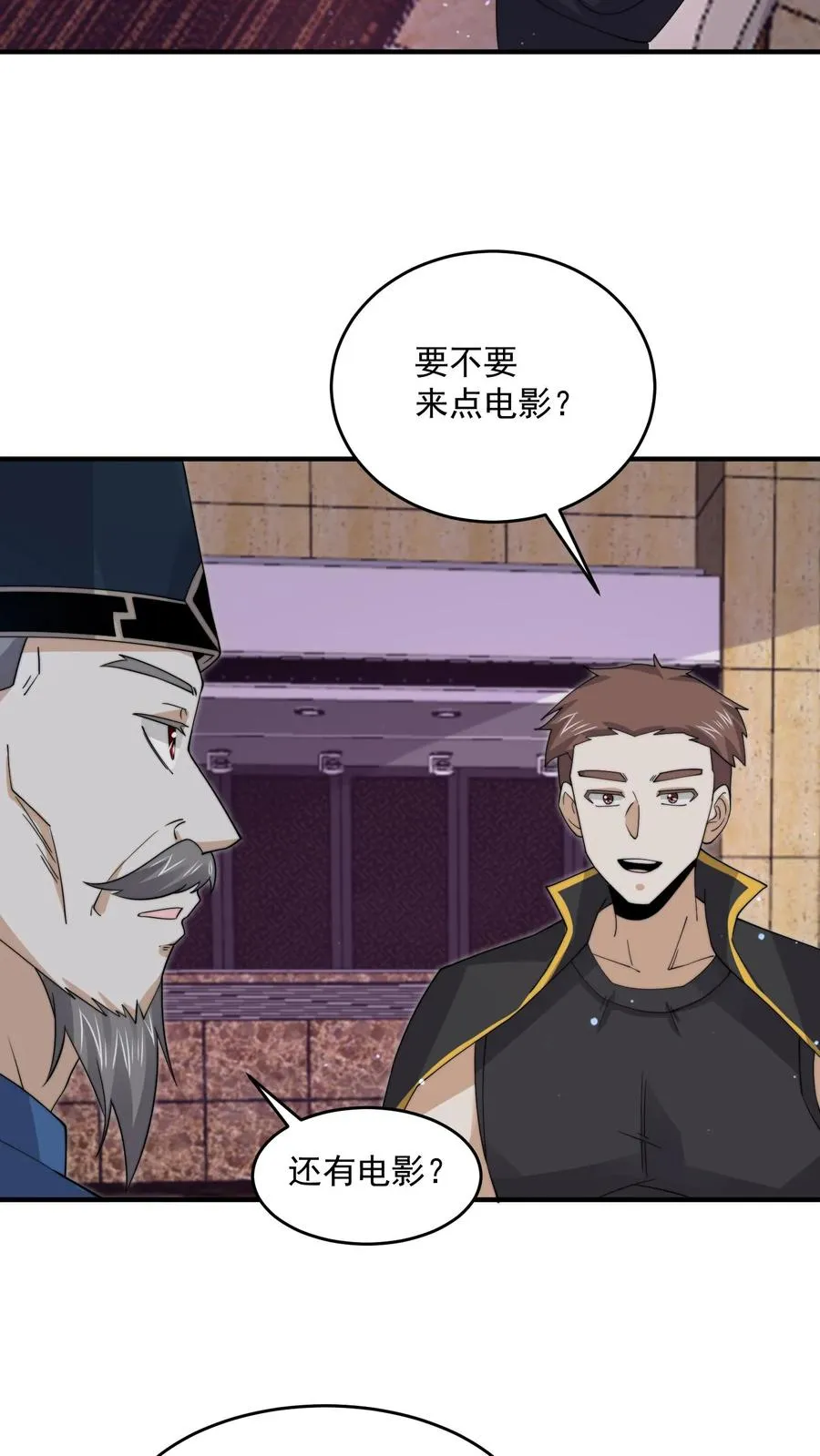 第241话 精心策划的欢迎仪式27