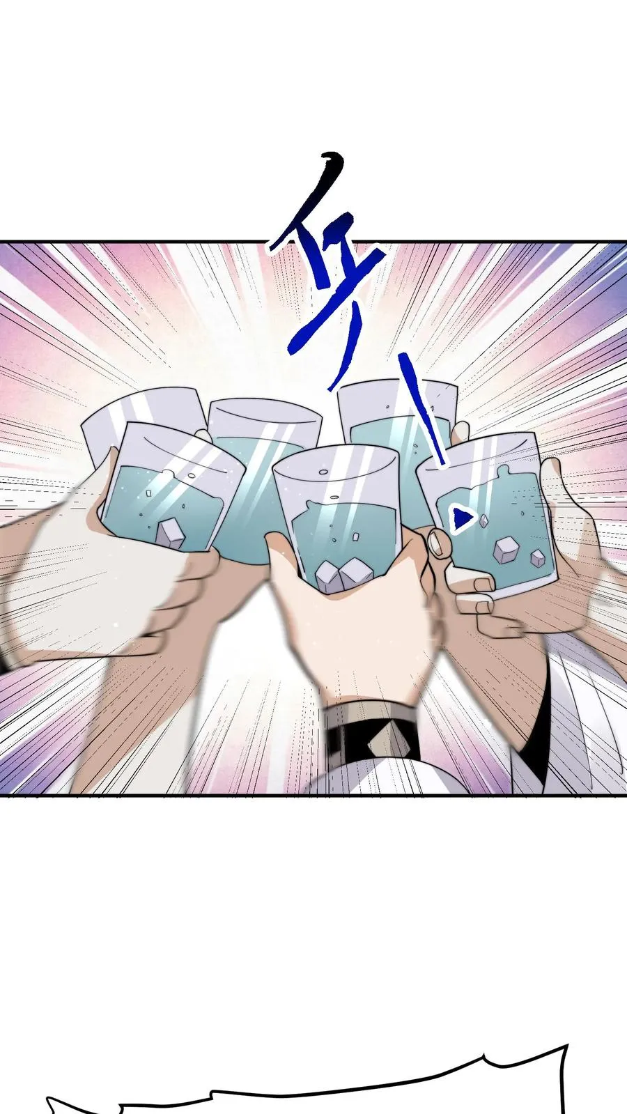 第290话 返程东殿！1