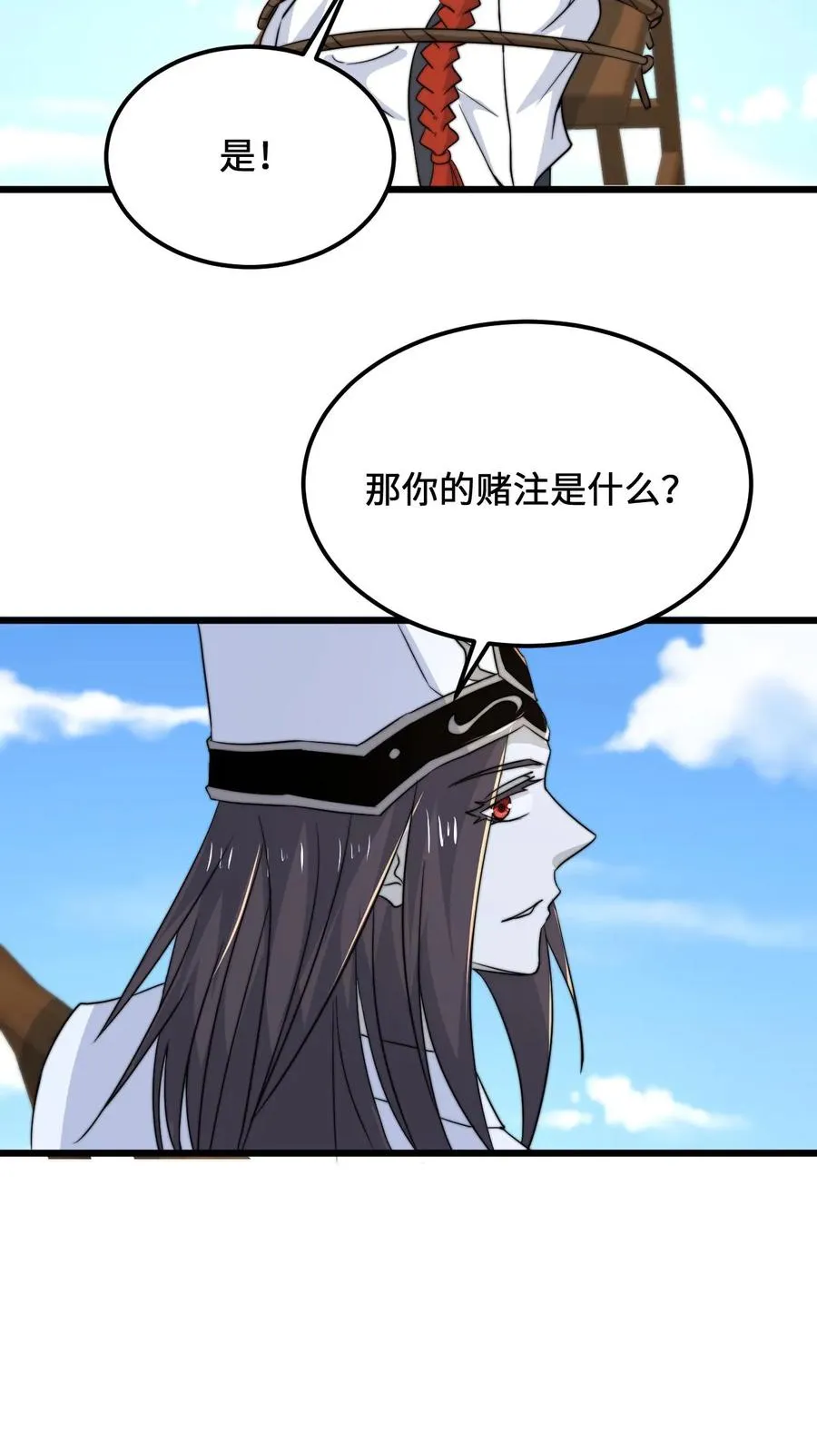 第107话 情侣游戏27