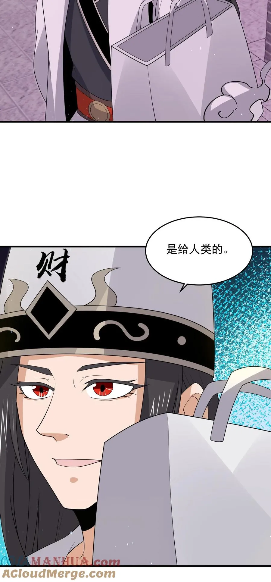 第293话 十八殿狂喜！队长回家32