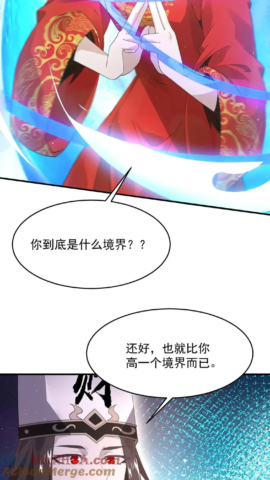 第100话 我不会放过你们的！4