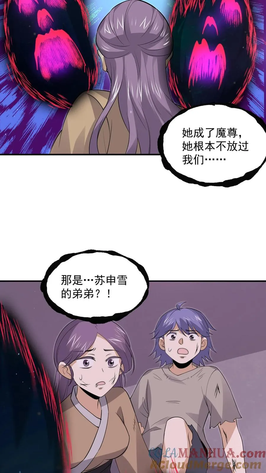 第306话 你的债，你弟弟来还！18