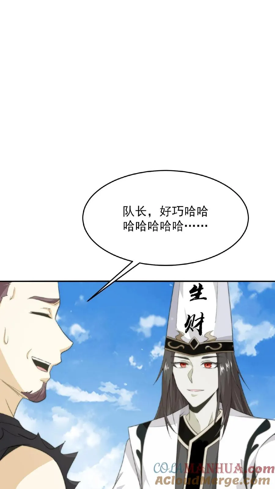 第87话 姐姐，跟我一起看不好吗？20