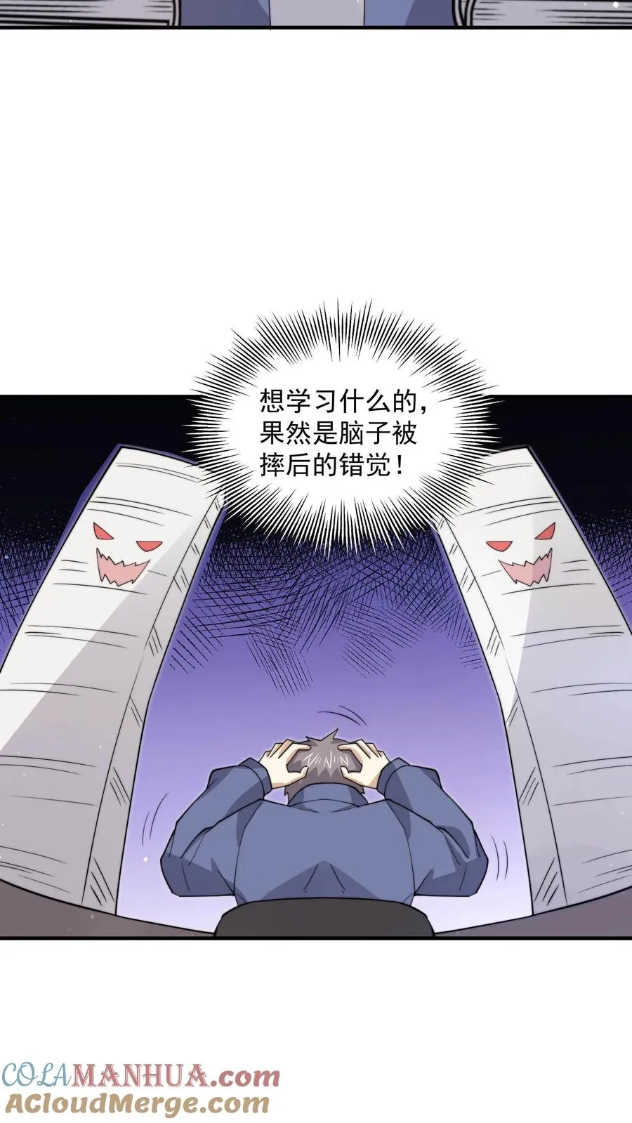 第227话 我想回去上课28