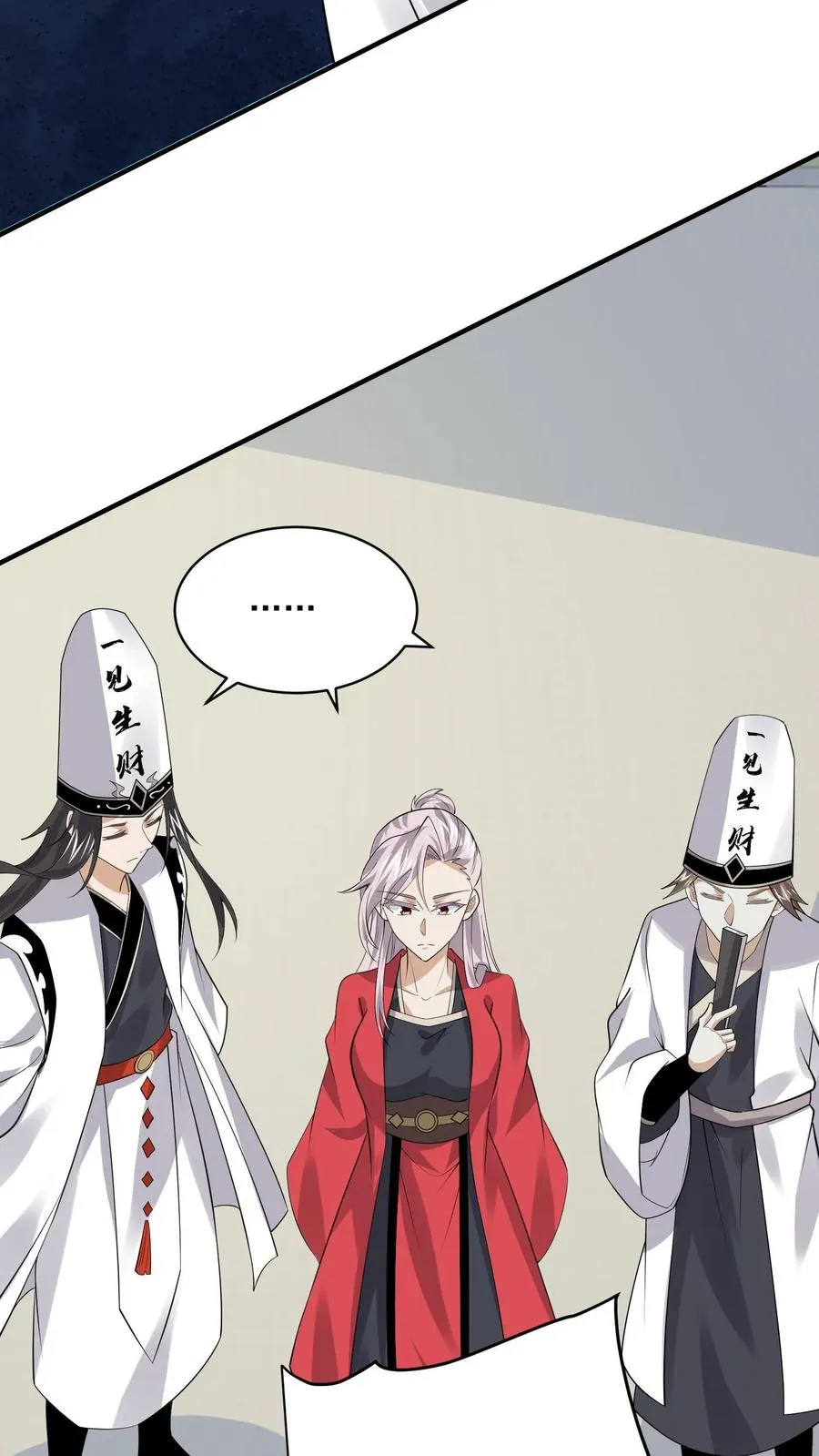 第224话 想活着离开吗？17