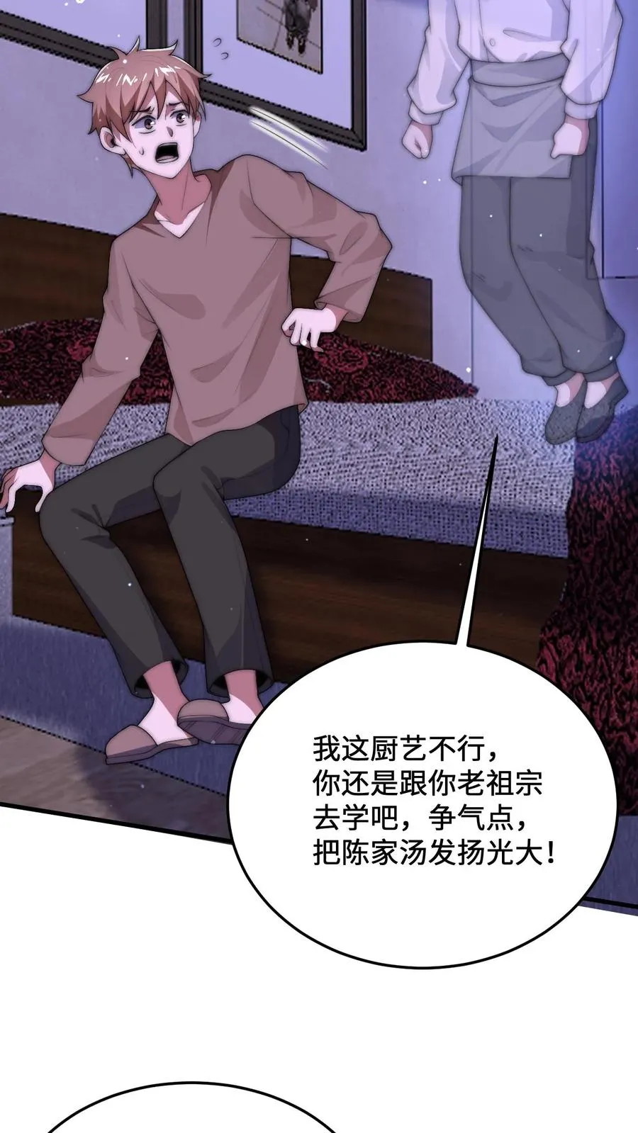 第13话 跟老祖宗学做饭3