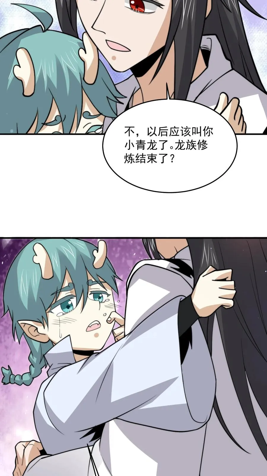 第311话 感染源来袭！15