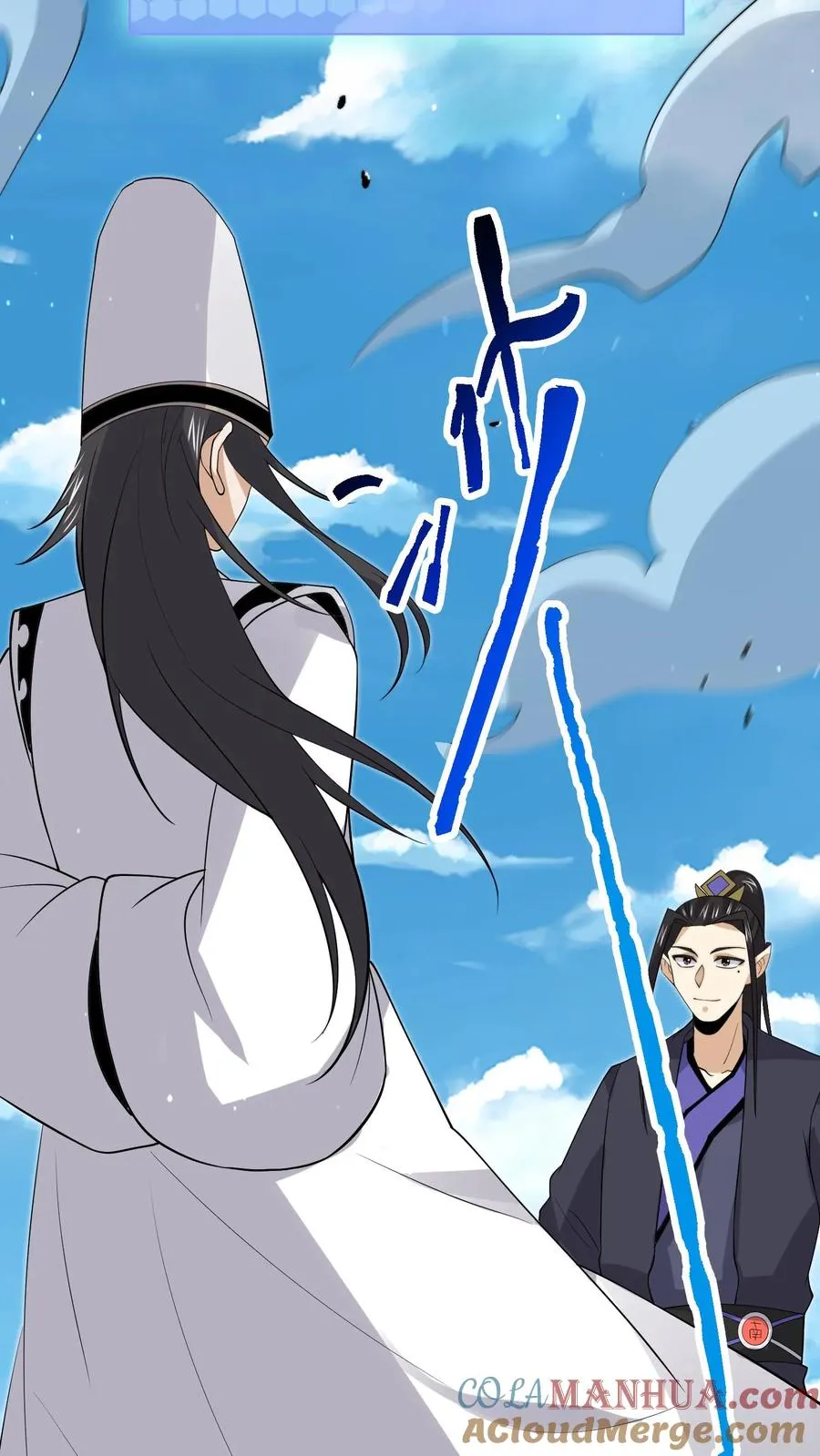 第329话 南冥救人！30