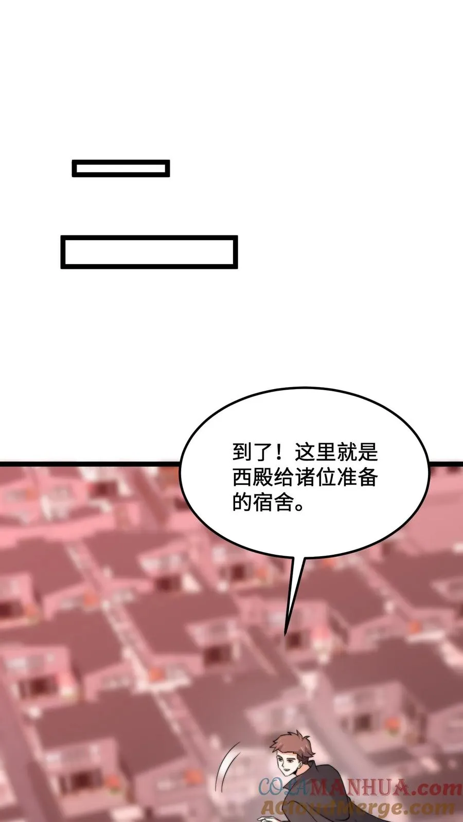 第245话 真正的打工魂26