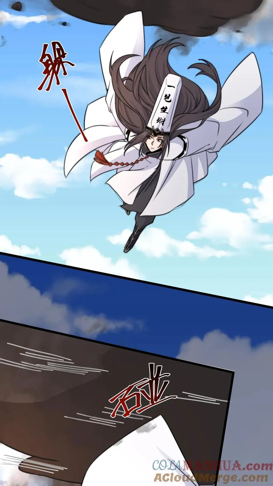 第214话 大佬救救我！9