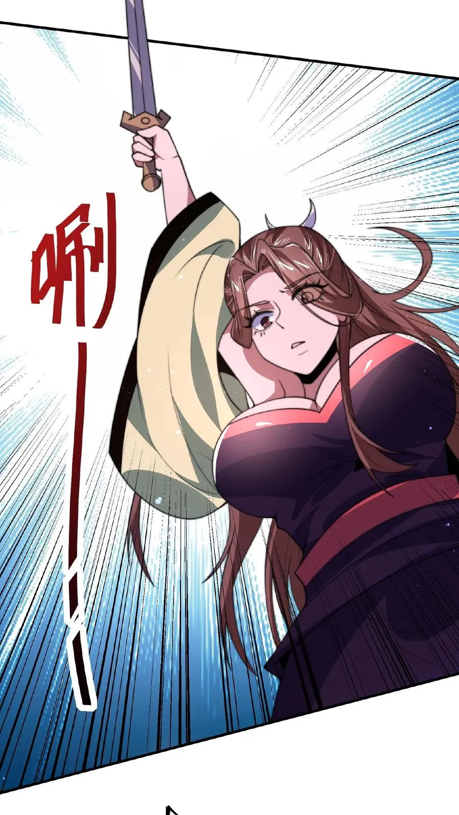 第17话 我等了你一千年31