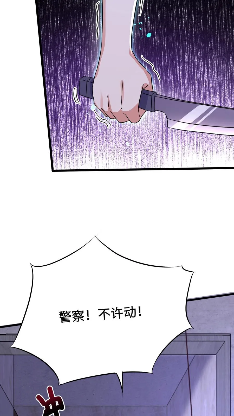 第9话 被拯救16