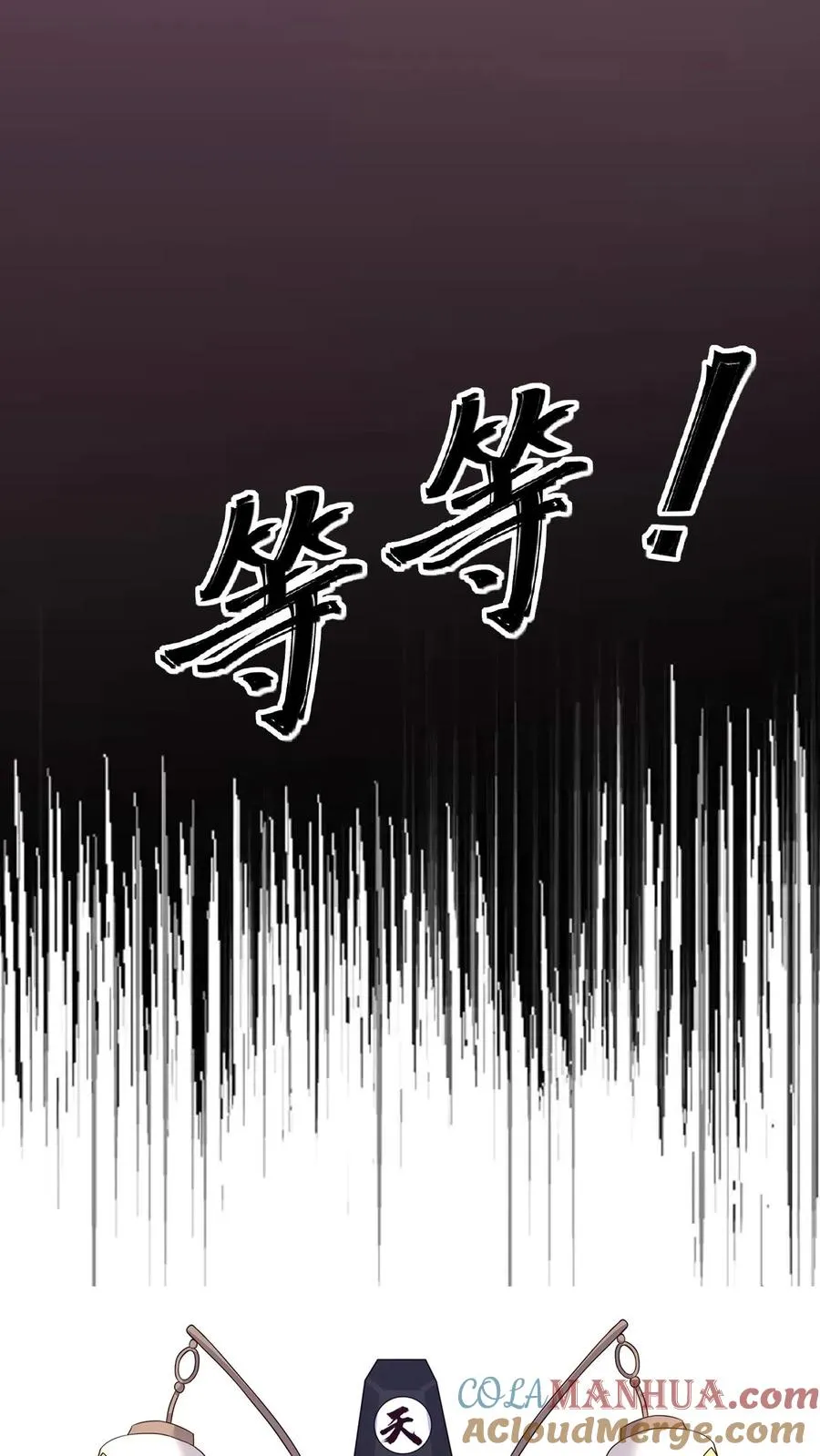 第87话 姐姐，跟我一起看不好吗？24