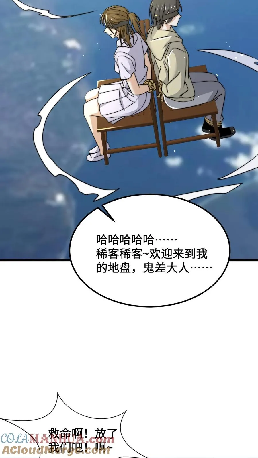第107话 情侣游戏20