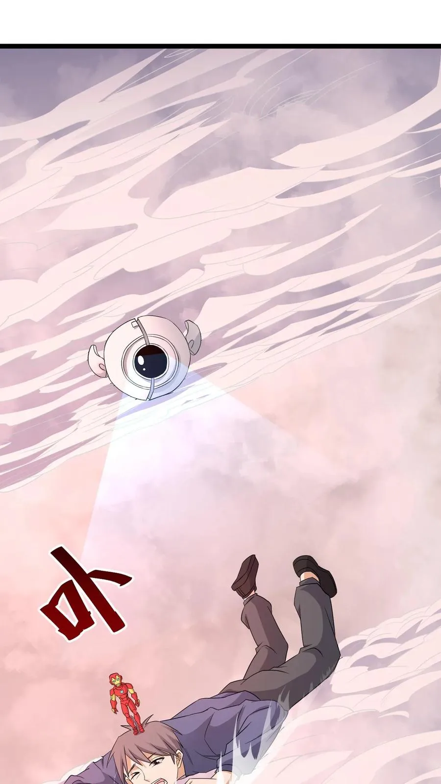 第213话 刷题吧！少年！23