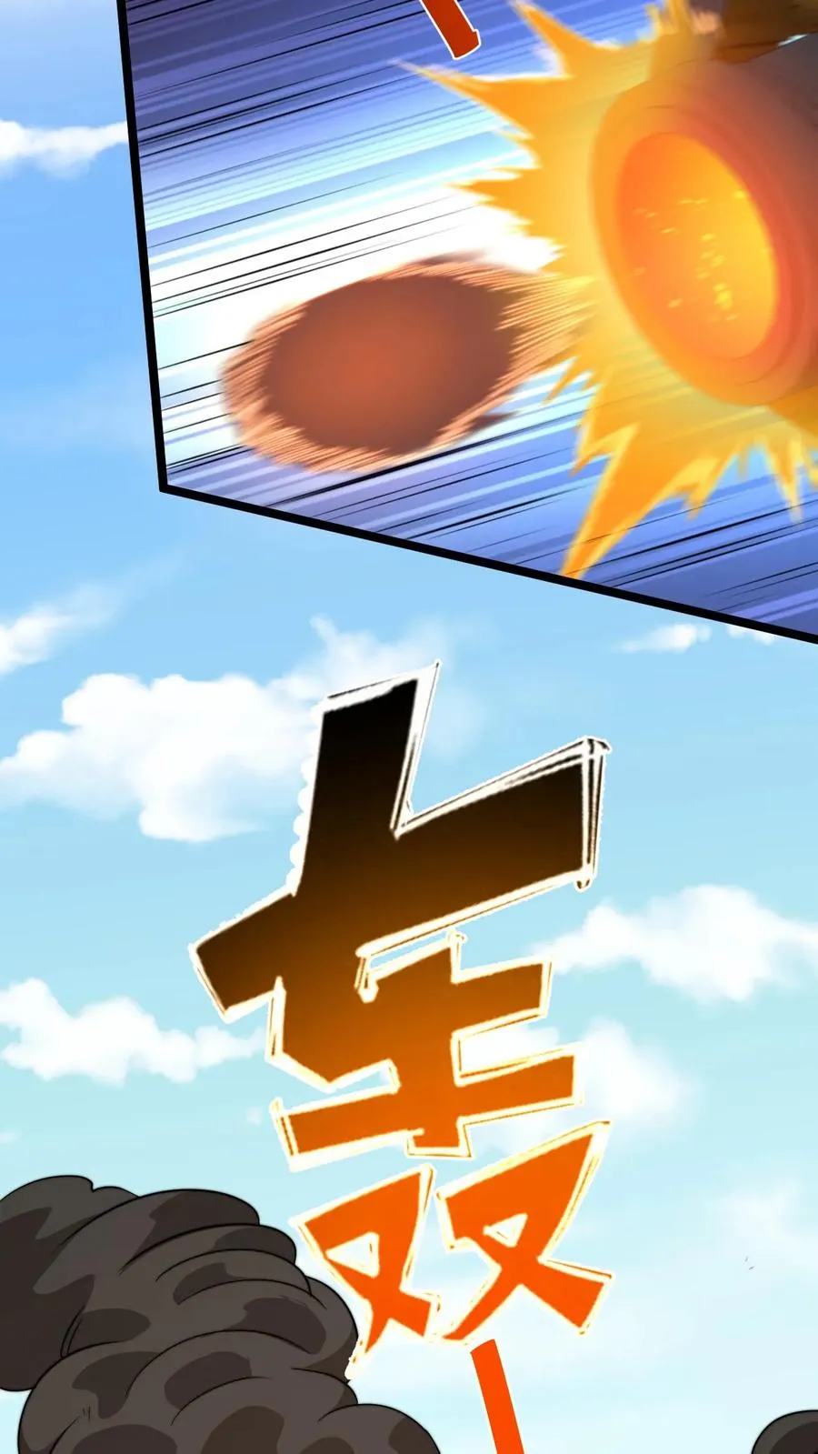 第220话 考试，开始！25