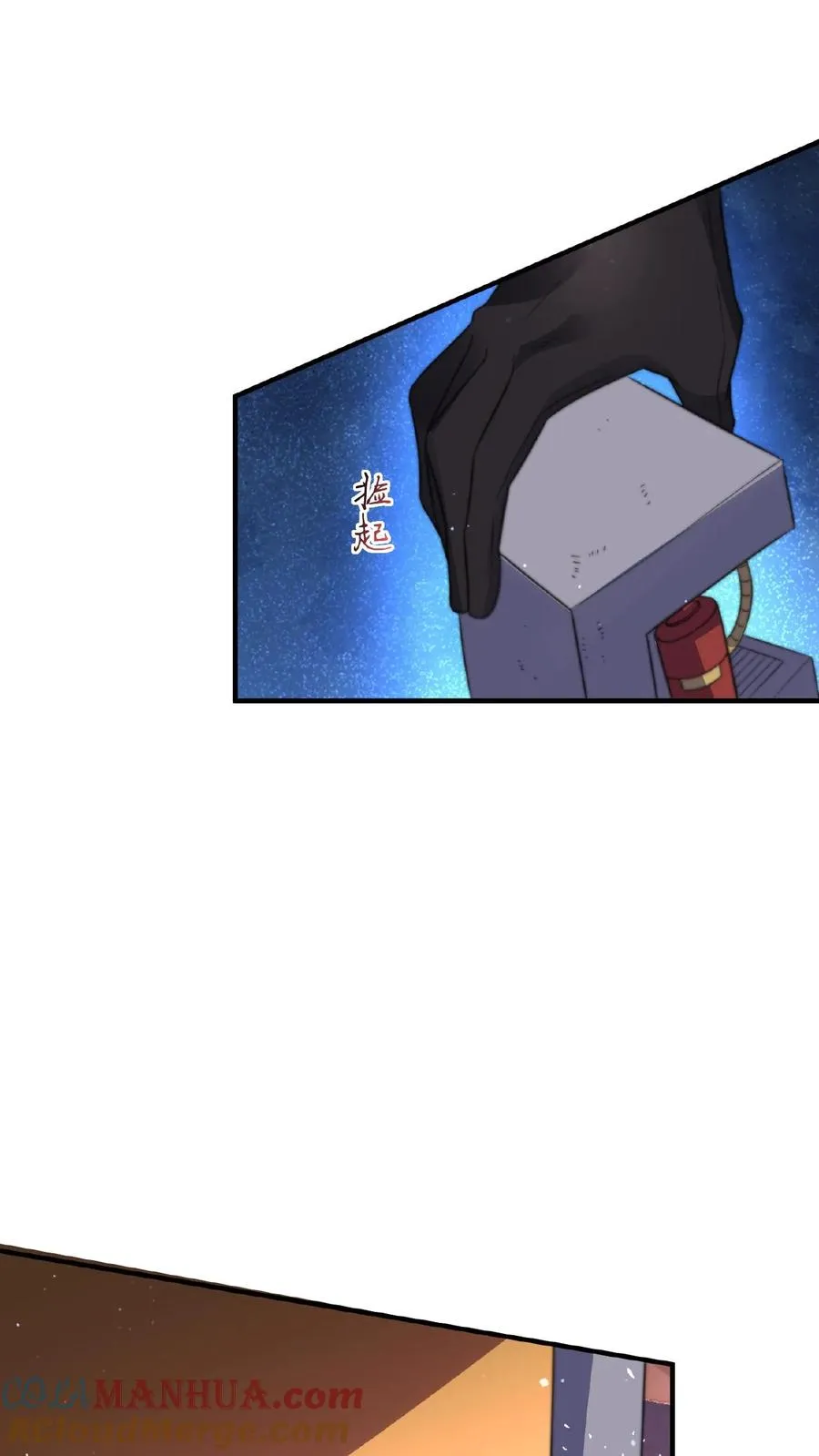 第46话 为什么又要叫我12