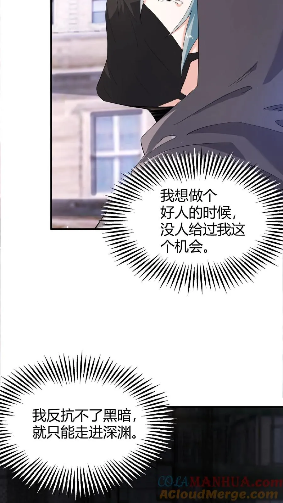 第72话 你们来找我吧！24