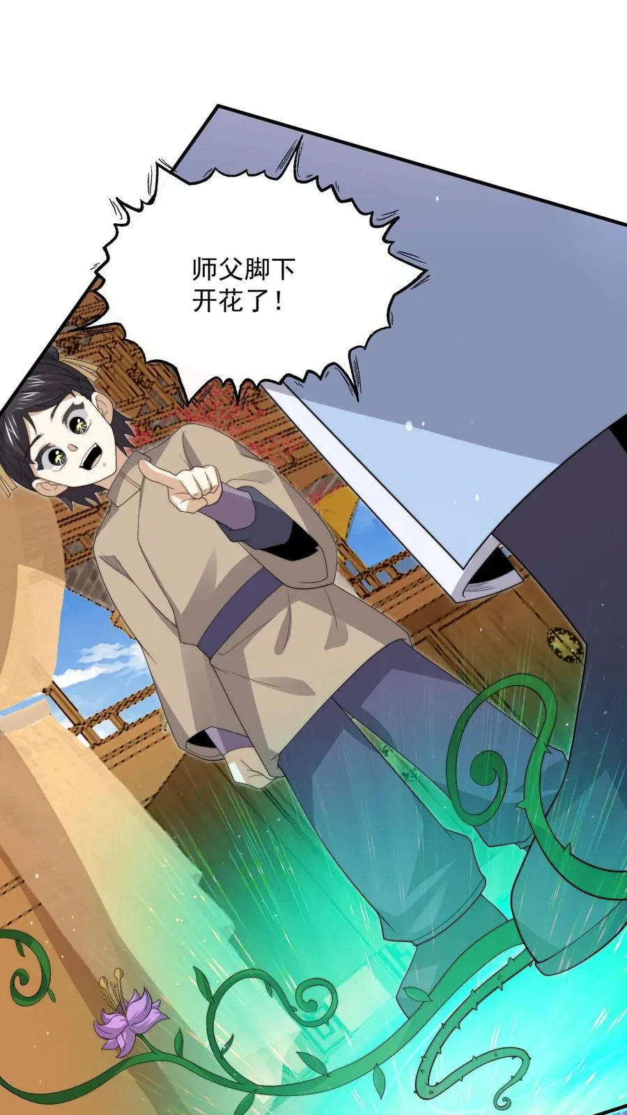 第300话 江临，突破瓶颈29