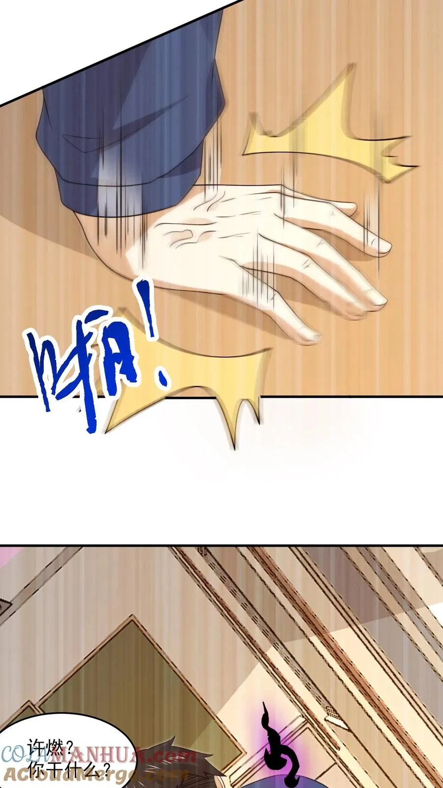 第297话 该死的人是你！8