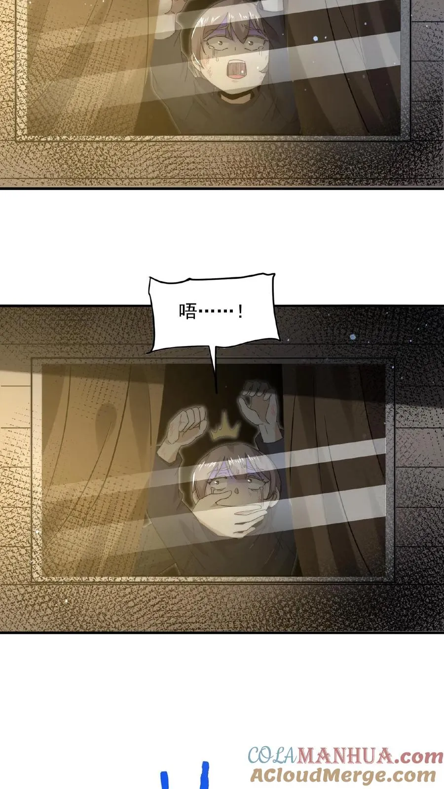 第194话 惊！直播拐卖12