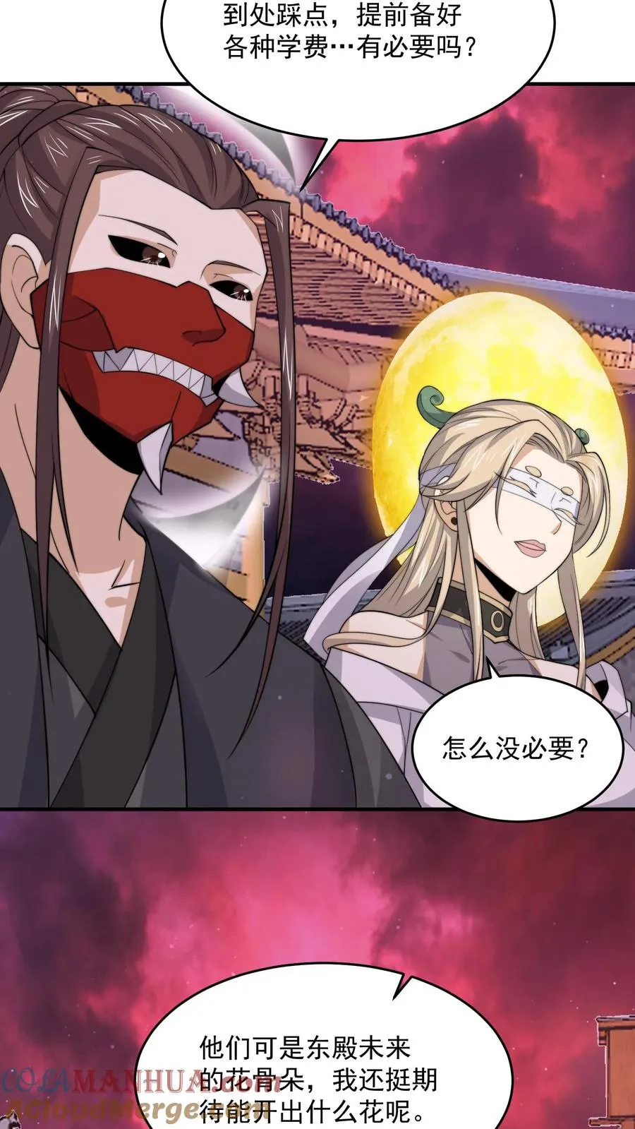 第281话 爱上石头！4