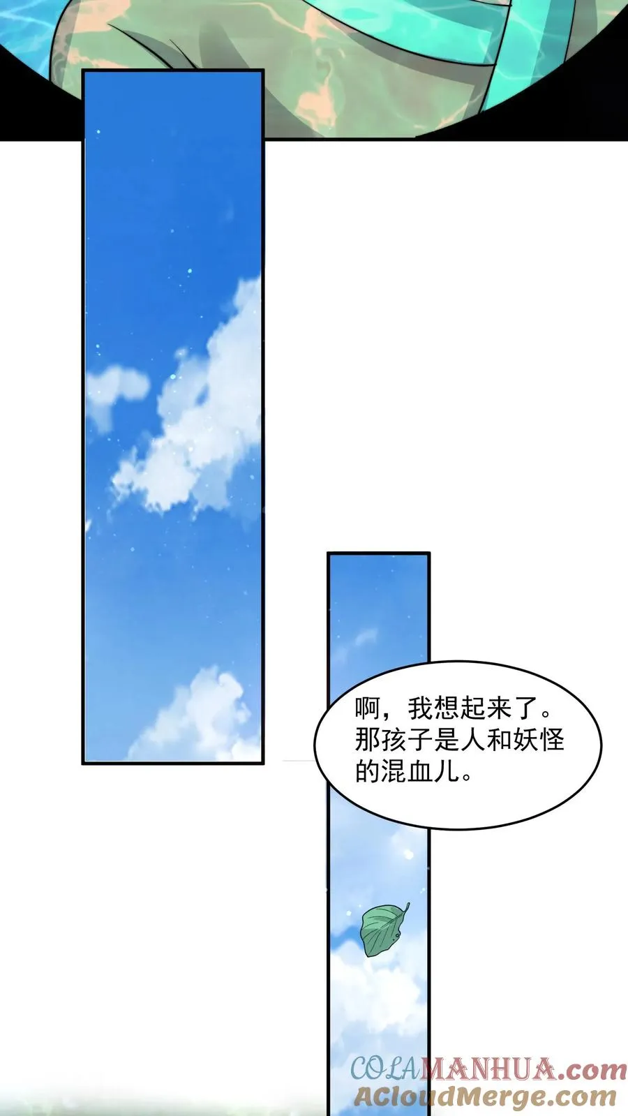 第264话 他失约26
