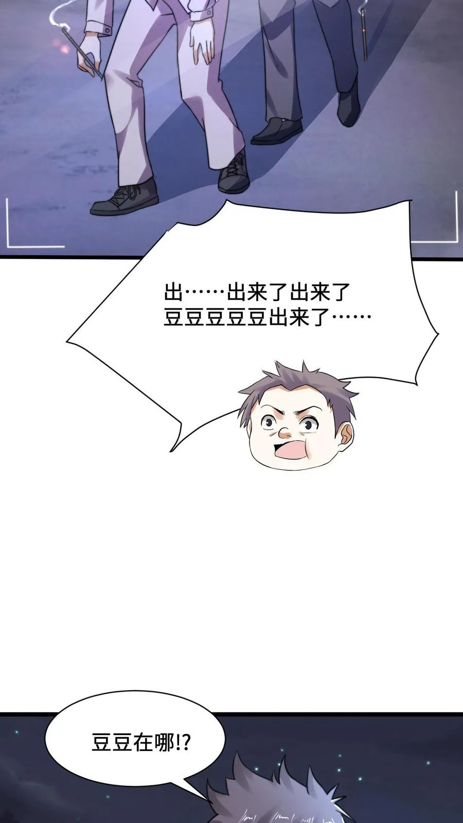 第3话 头七回魂夜35