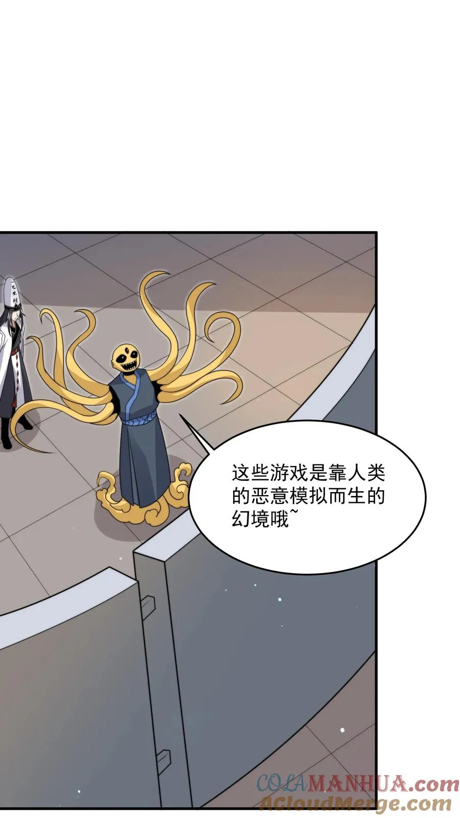 第328话 黑洞内的小人儿16