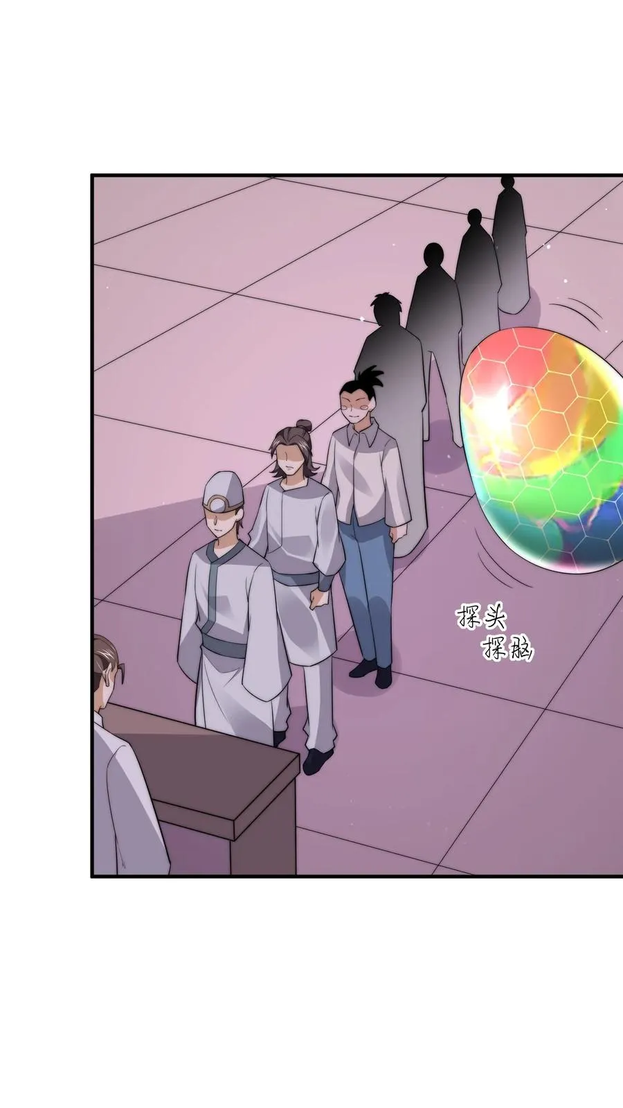 第279话 纸人格斗！1
