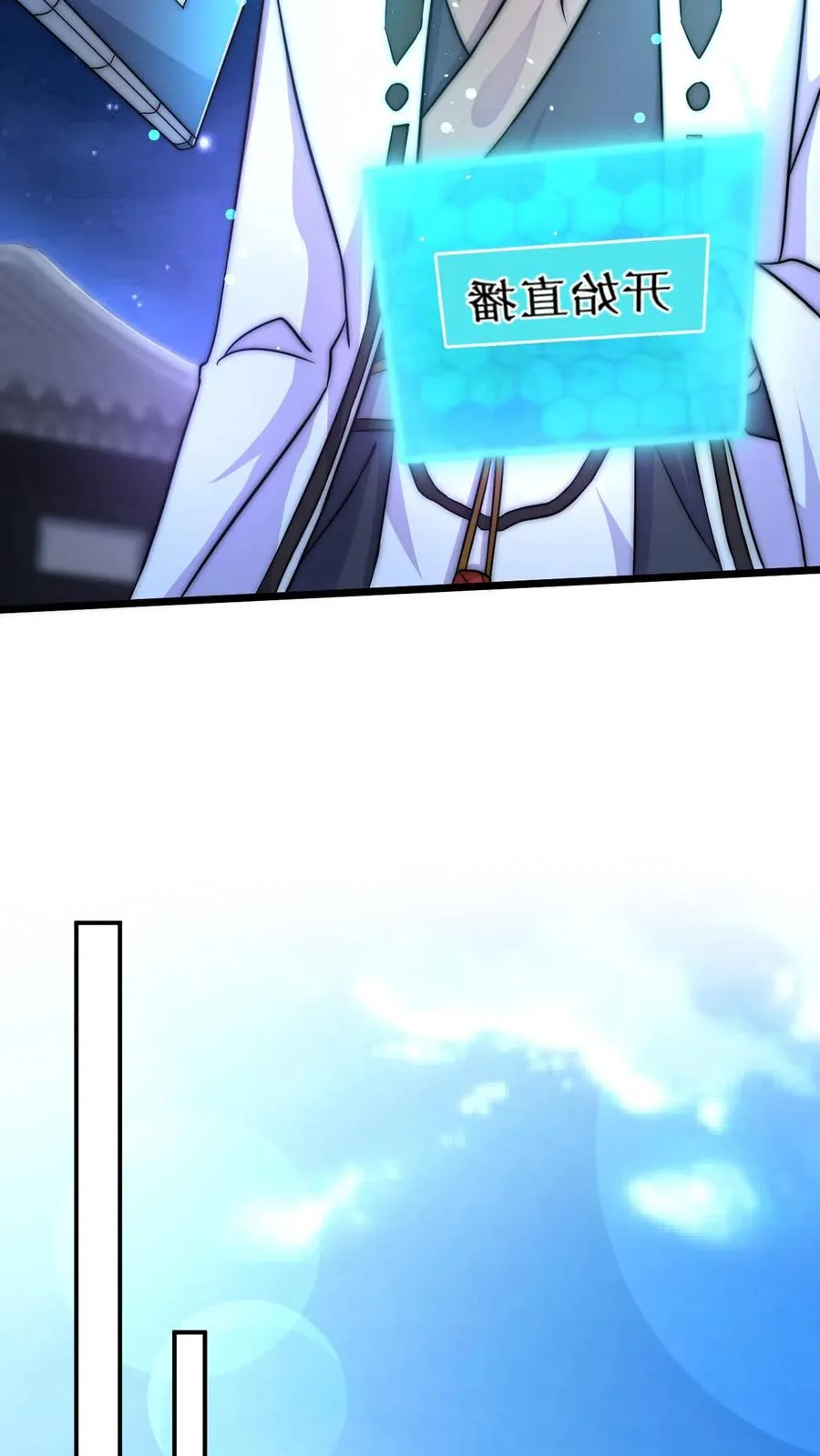 第36话 嘘！地狱不可佛说的事情13