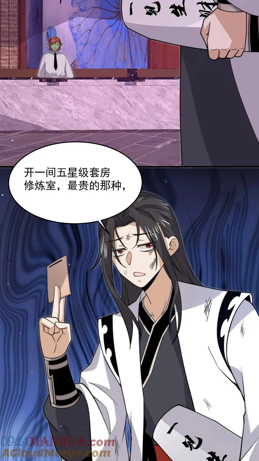 第317话 超豪华·高级修炼室14