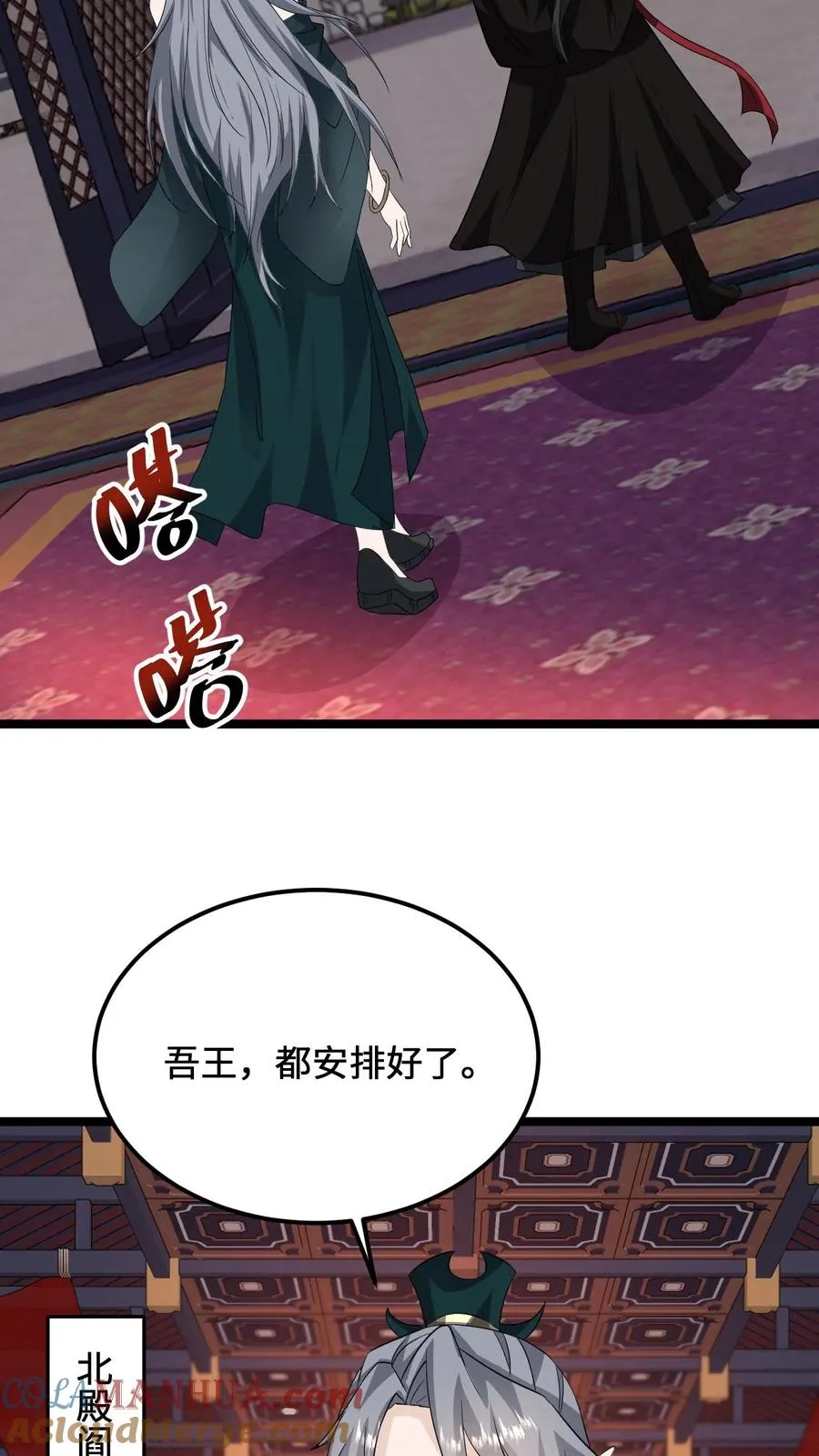第131话 你丫是个疯子吧！12