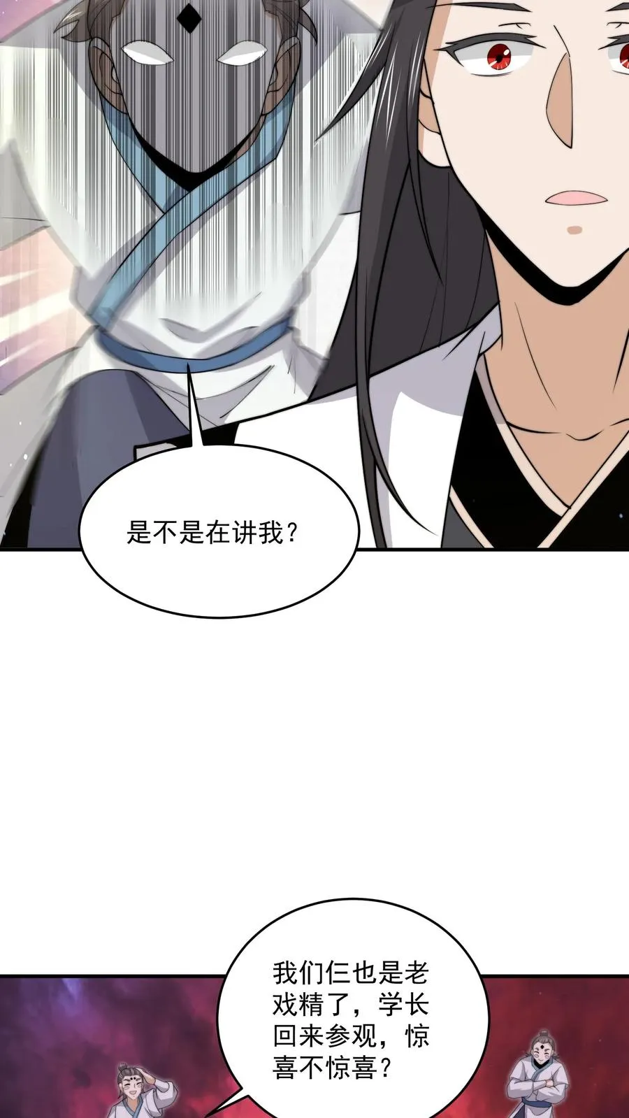 第287话 特色修炼！11