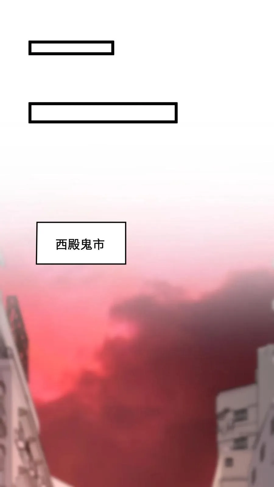 第254话 论美食宴对人类的影响29