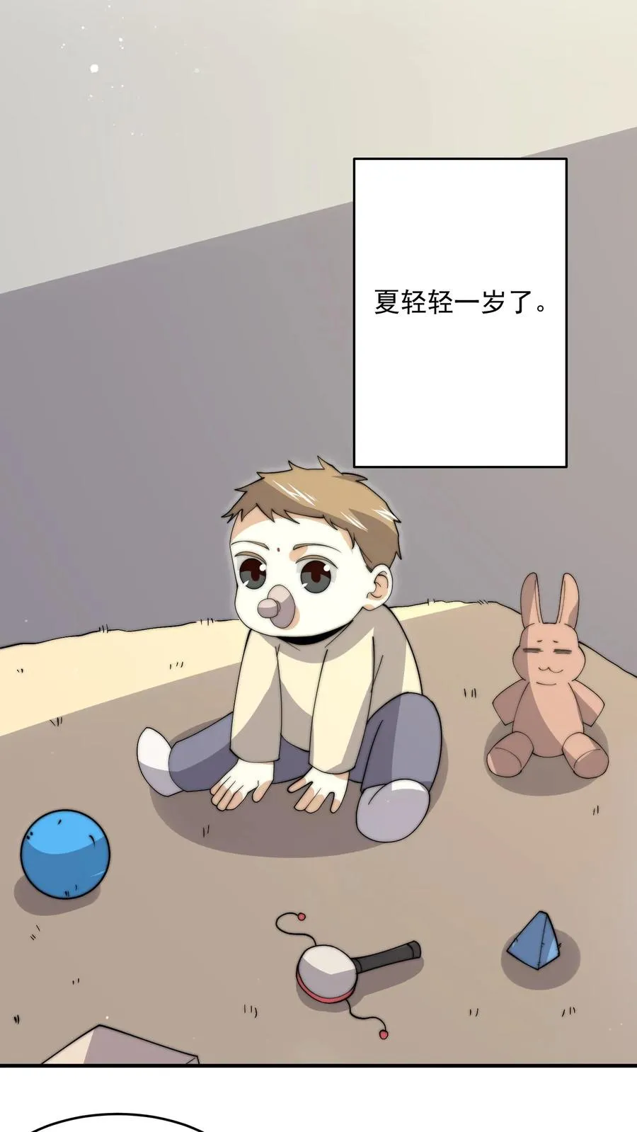 第282话 纸绘四季25