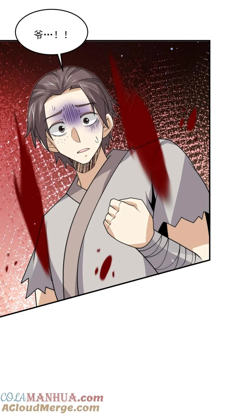 第323话 人��站起来了！12